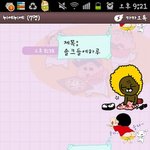 사진有→(<b>솔</b>클이야기)