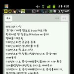 ✖✖인피니트 크리스마스 <b>대란</b>✖✖