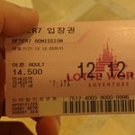 크리스마스 남자 혼자 <b>롯</b>x월드 간 이야기 (추가)