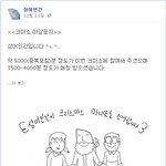 반도의 군<b>입대</b> 통보.jpg
