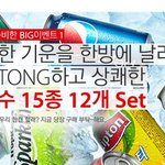 뚱캔음료 40%<b>세일</b>이네용;