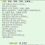 쇼핑몰의 늦은 <b>배송</b>이 나은 결과.jpg