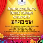 예전에 만든 <b>영상</b>으로 이벤트에 도전 ㅋ