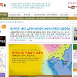 한<b>국사</b> 세계사 교과서가 사실이면 12억(100만불)을 드리겠습니다'