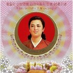 [북] 체제유지를 위해 친어머니까지 숨기는 정권