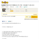 다단계에대해서 아시는분있으시나요,ㅠ0ㅠ (급함)