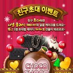 [<b>상품</b>후기] 요즘 명품백주는 게임이 자주 보이네요.