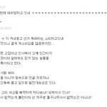 <b>일베</b>충이란?