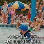 <b>개인</b>적으로 제일 웃기다고 생각하는 짤ㅋㅋㅋㅋㅋ