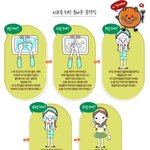 피부를 위한 올바른 클렌징!!! 기초가 <b>탄탄</b>~