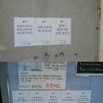 여대의 슬픈 포스터 겨울<b>ver</b>.