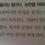 사진有느님)이승기 <b>멘탈</b>