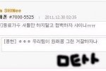 종현이가 동료가수 <b>셔틀</b> 드립한거ㅠㅠ