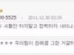 종현<b>유타</b>그거진짜네