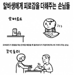 편의점 <b>최악</b>의 손님, 편의점 <b>최악</b>의 나쁜 손님