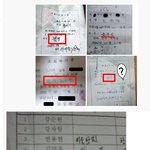 요즘 고3들의 흔한 조퇴<b>사유</b>.jpg