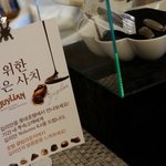 [정보공유] <b>롯데</b>호텔에서 이번에 길리안 웰컴킷 이벤트 진행하네요...