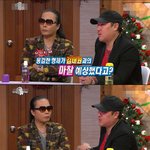 다시보이는 <b>용형</b> ㄷㄷ