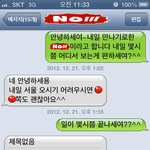 크리스마스 소개팅녀의 강속 돌직구!!