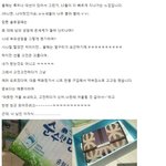 <b>크리스마스</b> 선물로 이런거 받아보신분? [펌]