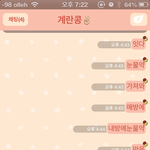 답답한 녀동생... 2탄 !!