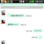 @@@@@@@<b>똘</b>끼넘치는 훈남 친오빠@@@@@@@@