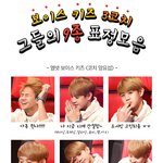 양요섭,서인영,<b>윤상</b> 9종 표정모음.有