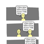 악플러들