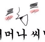 에잇세컨즈 교육은 발로 시키나?