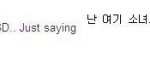 무개념 소원  더피 뮤비 테러....