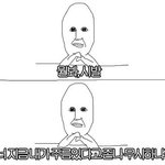 주름이,주르미,익짤 !! <b>원작자</b> 찾아요~
