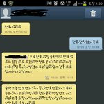 크리스마스날 아침에 간통녀 취급받은사연 ㅋㅋ