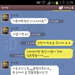 저 한테도 이런일이 일어났어요 ㅎㅎㅎ