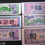 잊혀져가는 추억의 <b>물건들</b>