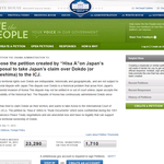 이정도면 우리나라는 독도 빼앗겨도 싸네요