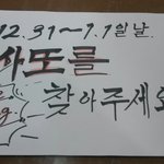 수정))대전 으능정이) 30일부터 1월1일까지 프리허그 합니당~~~많이...