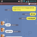 축의금 무개념녀 (카톡사진 有)