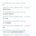 흔한 자매의 옷 싸움..ㅋㅋ(철 없는 언니 우짤꼬..)