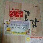 정체불명의 택배....? (사진有)