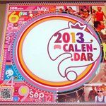 치킨먹고 2013 <b>달력</b>받자!