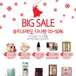 화장품 <b>세일</b> 뷰티크레딧 빅<b>세일</b> 이벤트 12/31 일까지 한대요~