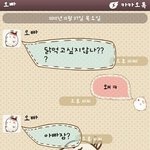 (수정)초딩같은 친오빠와의 뜬금없는 드립 카톡(카톡 사진有)