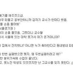 지방대 교수님의 <b>명언</b>.jpg