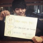 김우빈 글씨까지 잘 쓰뮤ㅠㅠㅠㅠㅠㅠㅠㅠㅠ