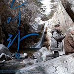 <청출어람> 시사회   여신 이민정~