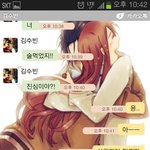 <b>웃대</b>인의 카톡..