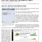 소비자연대신문에서 <b>시민</b>기자단, 칼럼니스트로 활동할 수 있는 기회를...