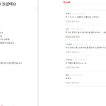 오 <b>예언</b>맞앗다