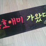 bigbang alive galaxy <b>your</b>이벤트