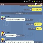 <b>양고기</b>는 사람고기라고 듣고온 친구동생!! 언니에게 하는말 ㅋㅋㅋㅋㅋㅋㅋ